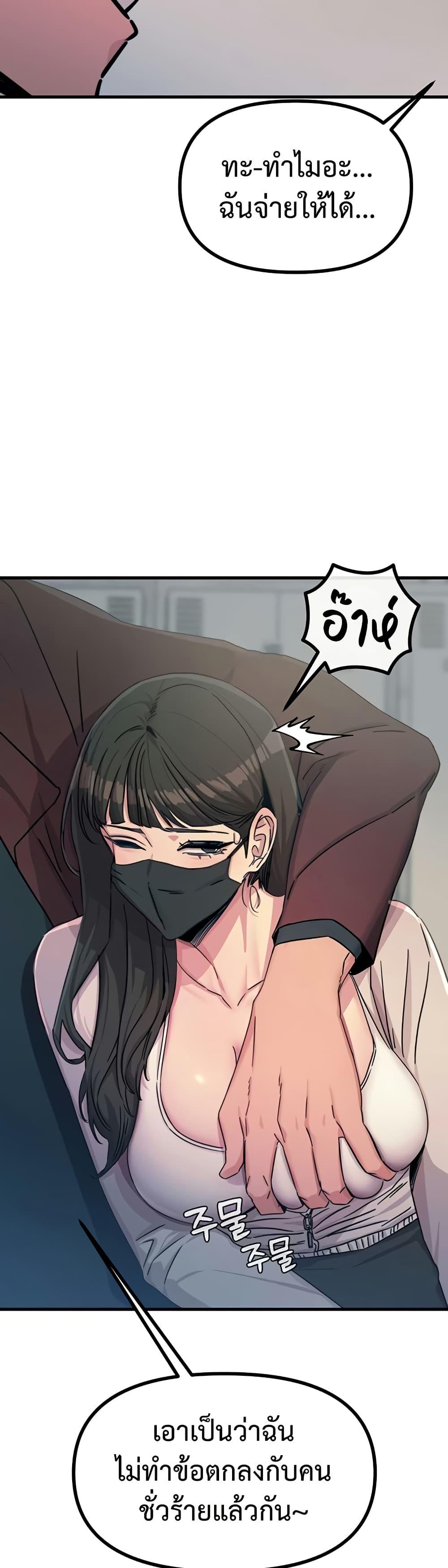 Doujin-Lc- อ่าน โดจิน มังฮวา เกาหลี ญี่ปุ่น จีน แปลไทย You Won’t ตอนที่ 1 2 3 4 5 6 7 8 9 10 11 12 13 14 ฟรี ไม่มีโฆษณา อ่าน โดจิน Manhwa เกาหลี ญี่ปุ่น จีน เรามีครบ คัดมาให้เน้นๆ โดจิน 18+ รับประกันความฟินโดย  Doujin Lc