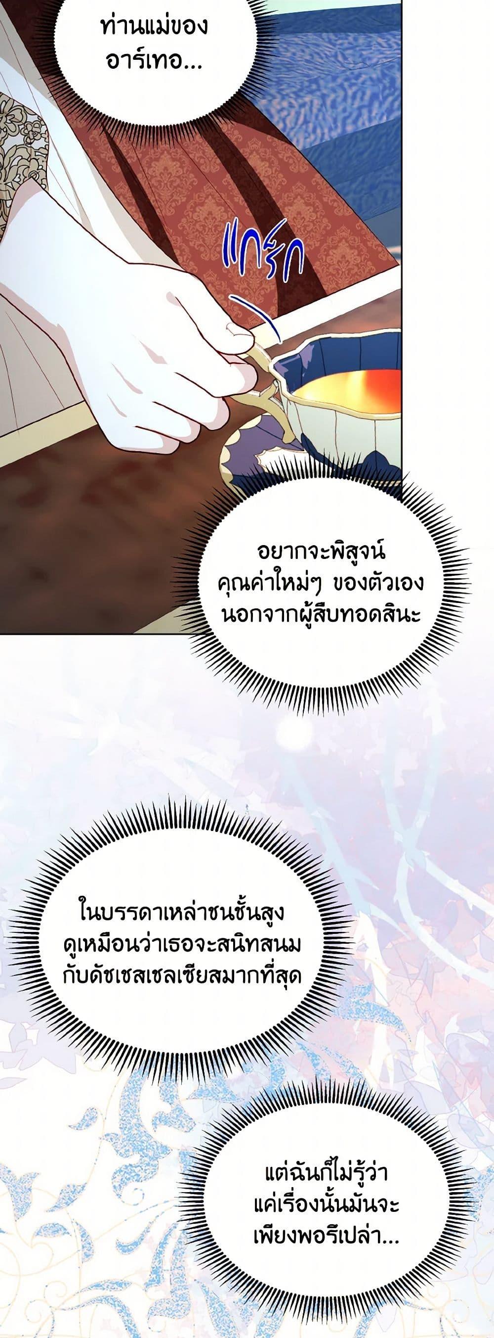 Manga-lc-com อ่านมังงะ อ่านการ์ตูน ออนไลน์ ฟรี My Father, the Possessive Demi-God ตอนที่ 1 2 3 4 5 6 7 8 9 10 11 12 13 14 ฟรี ไม่มีโฆษณา Manga-lc - อ่าน มังงะ อ่าน การ์ตูน ออนไลน์ อ่านมังงะ ฟรี