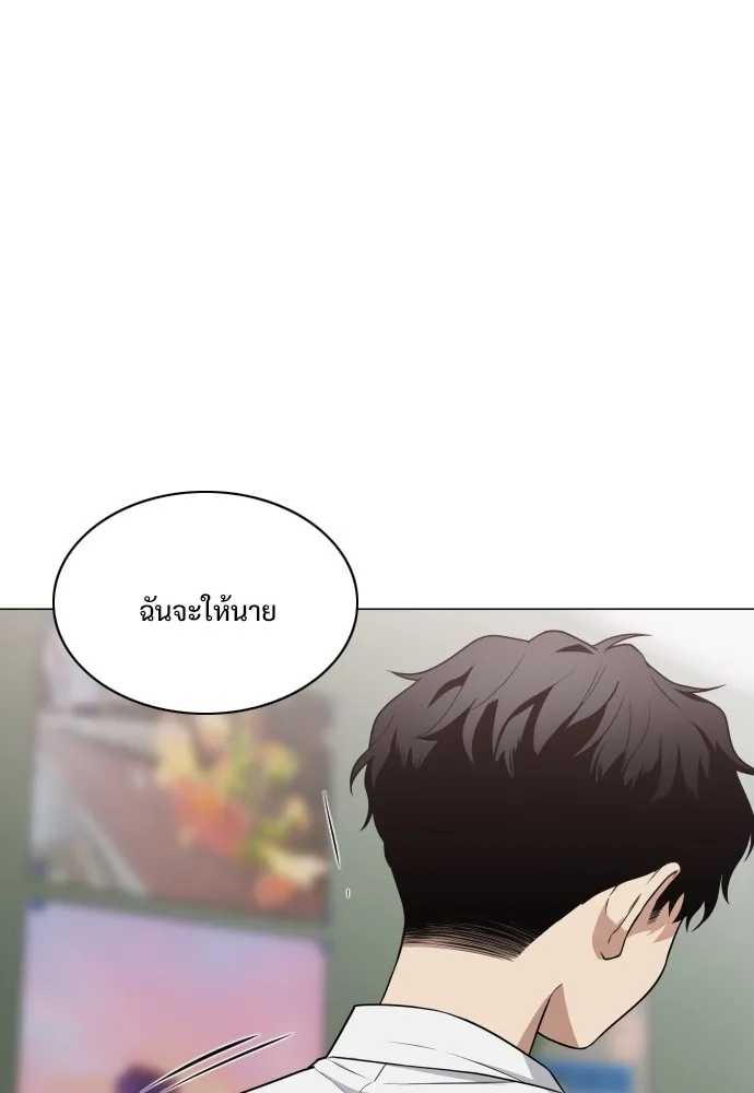 JAKDU ตอนที่ 23 รูปที่ 103