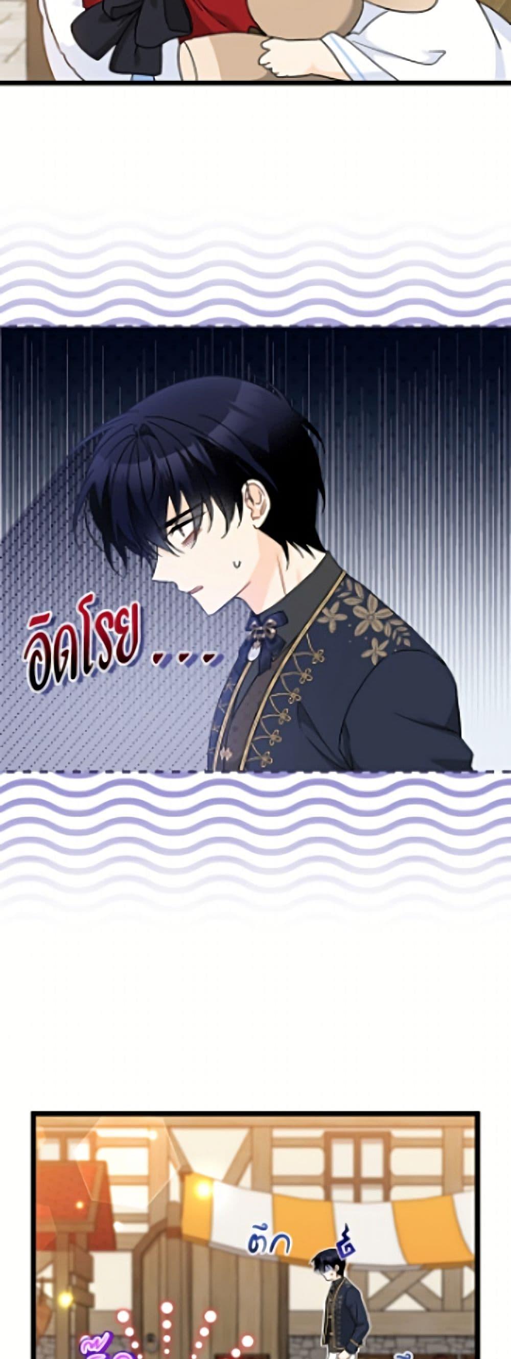 Manga-lc-com อ่านมังงะ อ่านการ์ตูน ออนไลน์ ฟรี The Symbiotic Relationship Between a Panther and a Rabbit ตอนที่ 1 2 3 4 5 6 7 8 9 10 11 12 13 14 ฟรี ไม่มีโฆษณา Manga-lc - อ่าน มังงะ อ่าน การ์ตูน ออนไลน์ อ่านมังงะ ฟรี