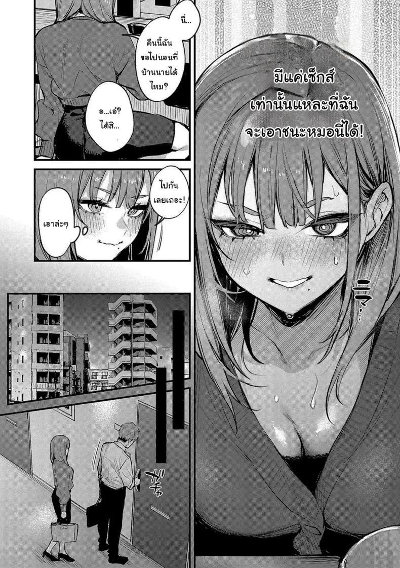 Doujin-Lc- อ่าน โดจิน มังฮวา เกาหลี ญี่ปุ่น จีน แปลไทย จุดเปลี่ยนในคืนนั้น [Danimaru] Mou Ichido, Shitemitai I Want to Try It Again ตอนที่ 1 2 3 4 5 6 7 8 9 10 11 12 13 14 ฟรี ไม่มีโฆษณา อ่าน โดจิน Manhwa เกาหลี ญี่ปุ่น จีน เรามีครบ คัดมาให้เน้นๆ โดจิน 18+ รับประกันความฟินโดย  Doujin Lc