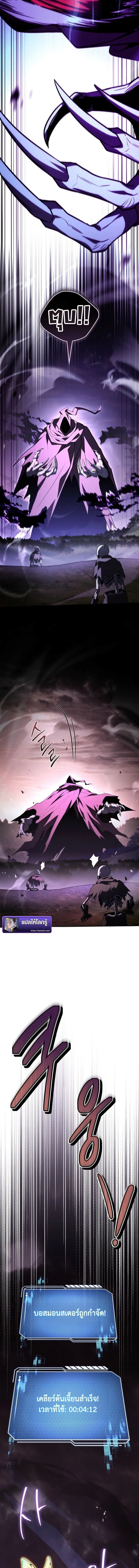 Only I Have an EX-Grade Summon ฉ_นค_อผ_อ_ญเช_ญระด_บแรงก_ EX ตอนที่ ตอนที่ 17 รูปที่ 15