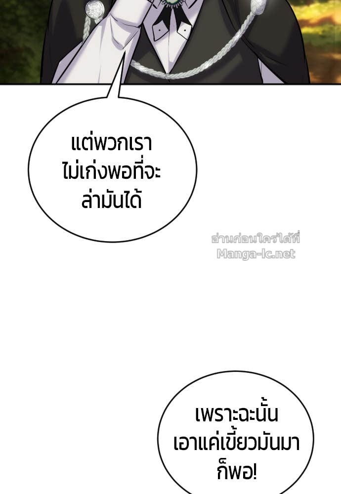 Doujin-Lc- อ่าน โดจิน มังฮวา เกาหลี ญี่ปุ่น จีน แปลไทย แกร่งเกินผู้กล้า แต่ซ่าไม่ได้ ตอนที่ 1 2 3 4 5 6 7 8 9 10 11 12 13 14 ฟรี ไม่มีโฆษณา อ่าน โดจิน Manhwa เกาหลี ญี่ปุ่น จีน เรามีครบ คัดมาให้เน้นๆ โดจิน 18+ รับประกันความฟินโดย Doujin Lc