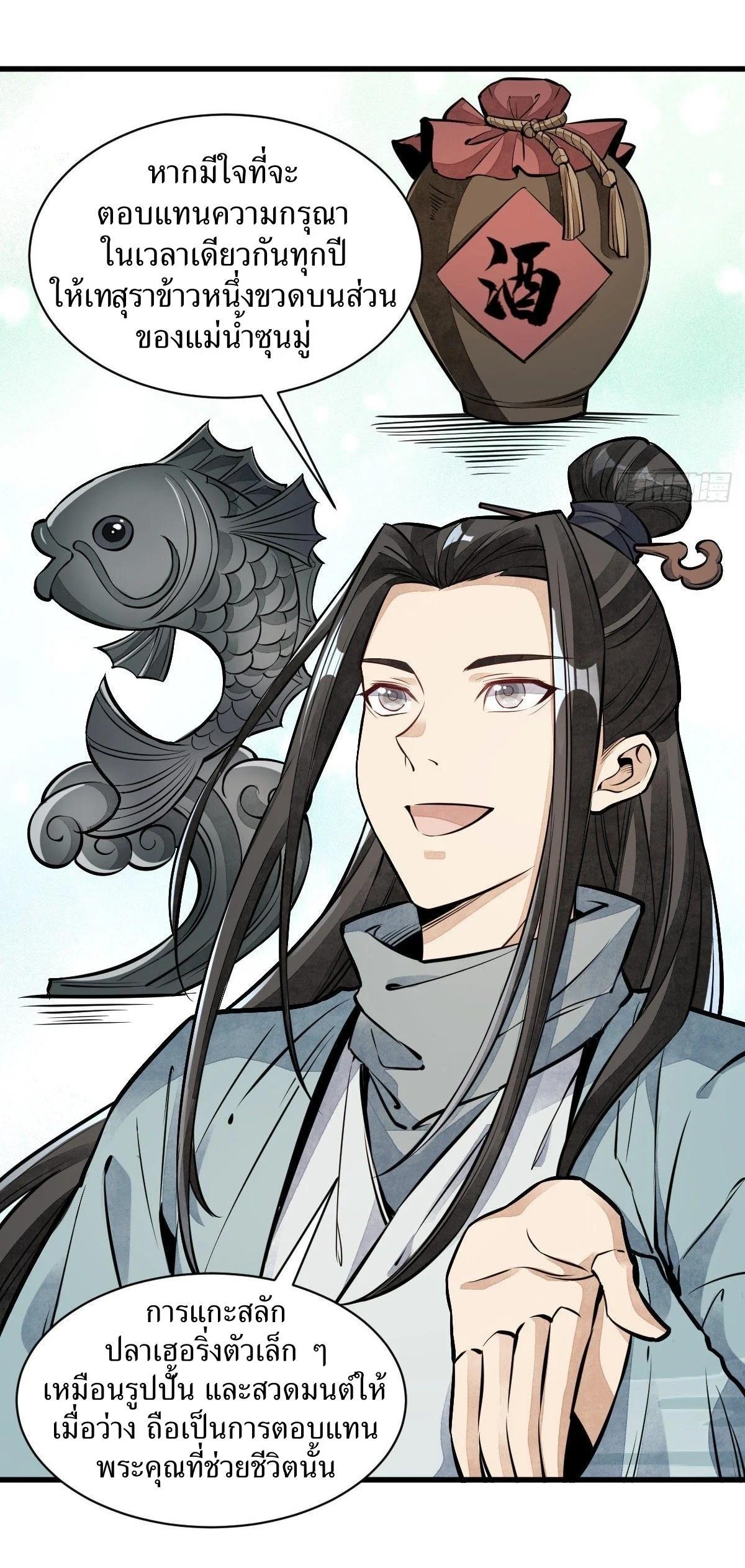 Manga-lc-com อ่านมังงะ อ่านการ์ตูน ออนไลน์ ฟรี Lan Ke Qi Yuan ตอนที่ 1 2 3 4 5 6 7 8 9 10 11 12 13 14 ฟรี ไม่มีโฆษณา Manga-lc - อ่าน มังงะ อ่าน การ์ตูน ออนไลน์ อ่านมังงะ ฟรี