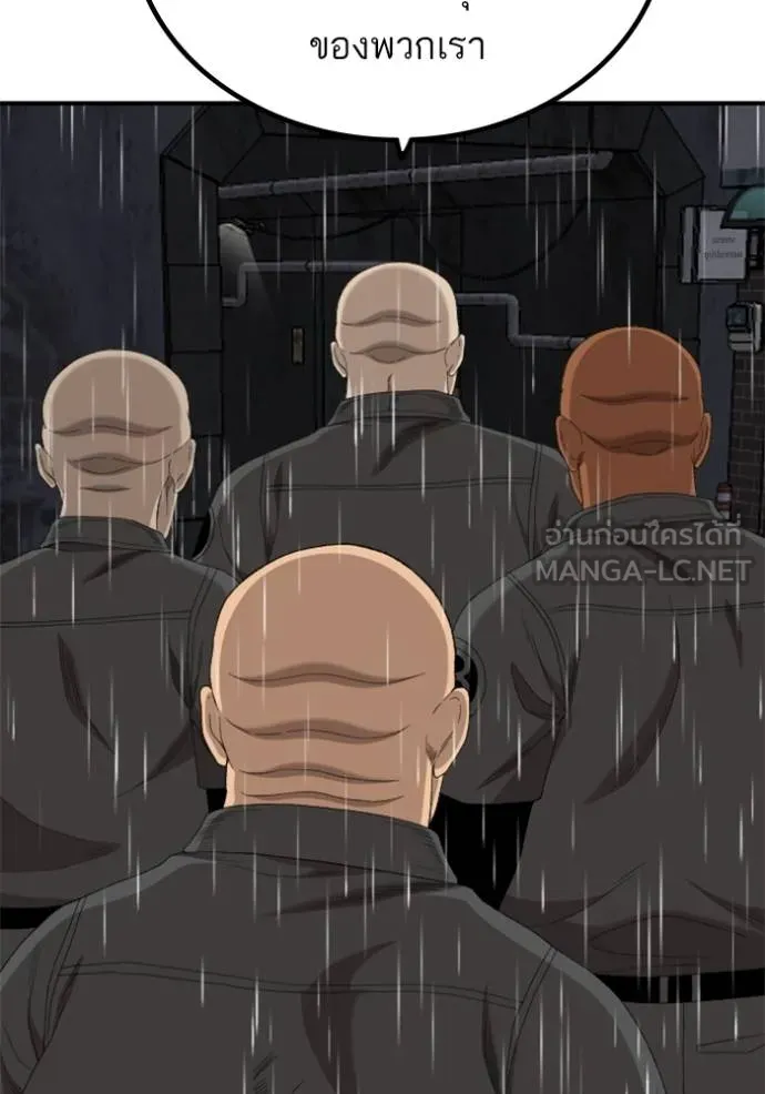 BAD GUY ตอนที่ 245 รูปที่ 22