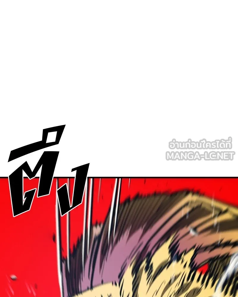 Player ตอนที่ 146 รูปที่ 102