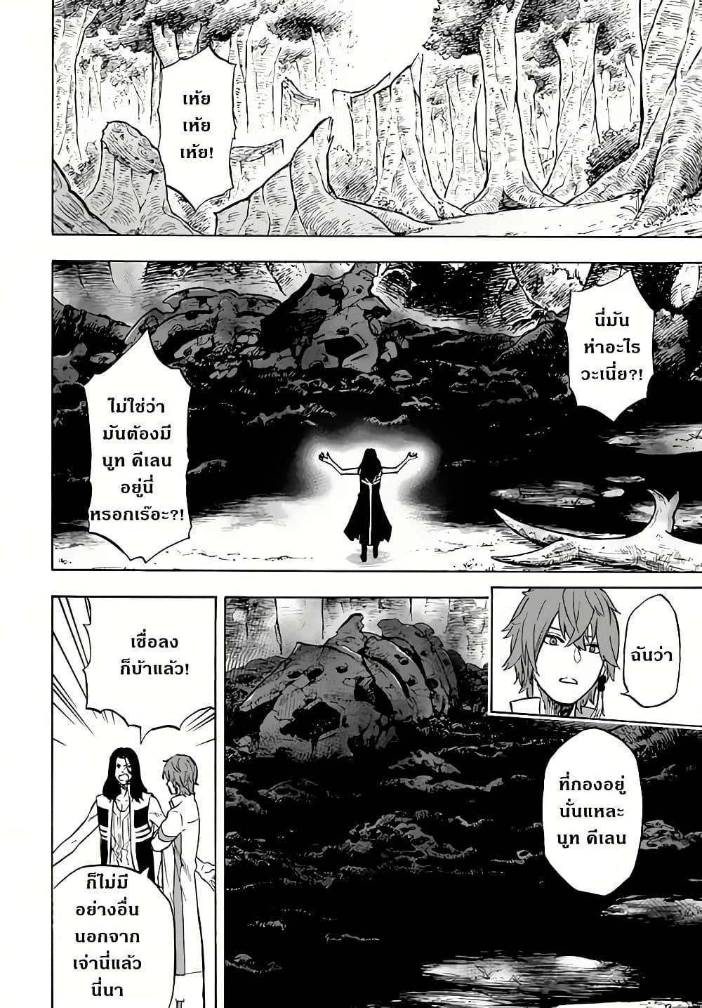 Manga-lc-com อ่านมังงะ อ่านการ์ตูน ออนไลน์ ฟรี Nito no Taidana Isekai Shoukougun Saijaku Shoku “Healer” nano ni Saikyou wa Cheat desu ka ตอนที่ 1 2 3 4 5 6 7 8 9 10 11 12 13 14 ฟรี ไม่มีโฆษณา Manga-lc - อ่าน มังงะ อ่าน การ์ตูน ออนไลน์ อ่านมังงะ ฟรี