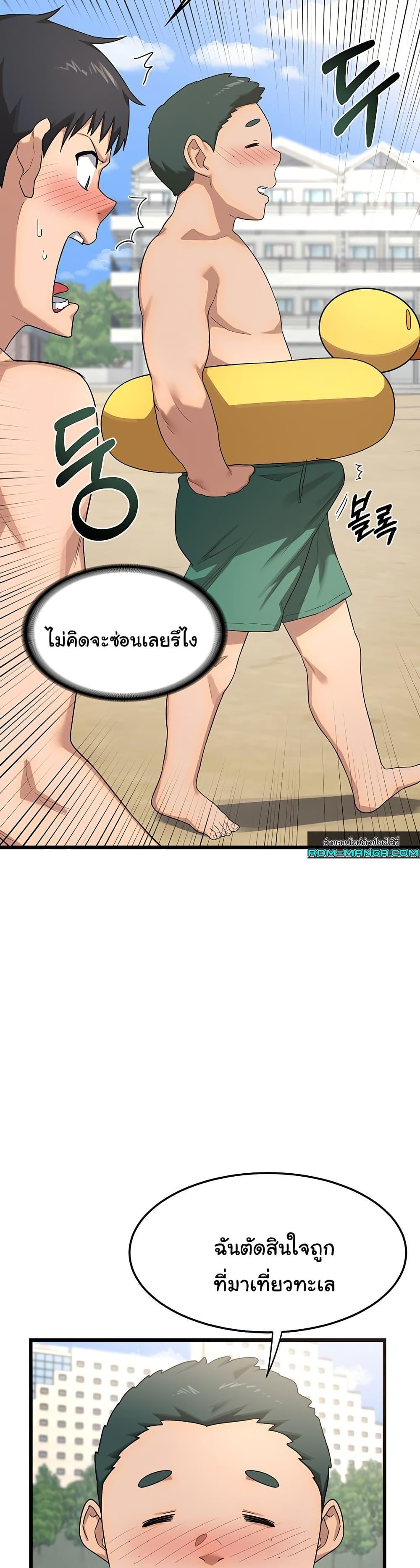 Doujin-Lc- อ่าน โดจิน มังฮวา เกาหลี ญี่ปุ่น จีน แปลไทย MILF Exchange Plan ตอนที่ 1 2 3 4 5 6 7 8 9 10 11 12 13 14 ฟรี ไม่มีโฆษณา อ่าน โดจิน Manhwa เกาหลี ญี่ปุ่น จีน เรามีครบ คัดมาให้เน้นๆ โดจิน 18+ รับประกันความฟินโดย  Doujin Lc