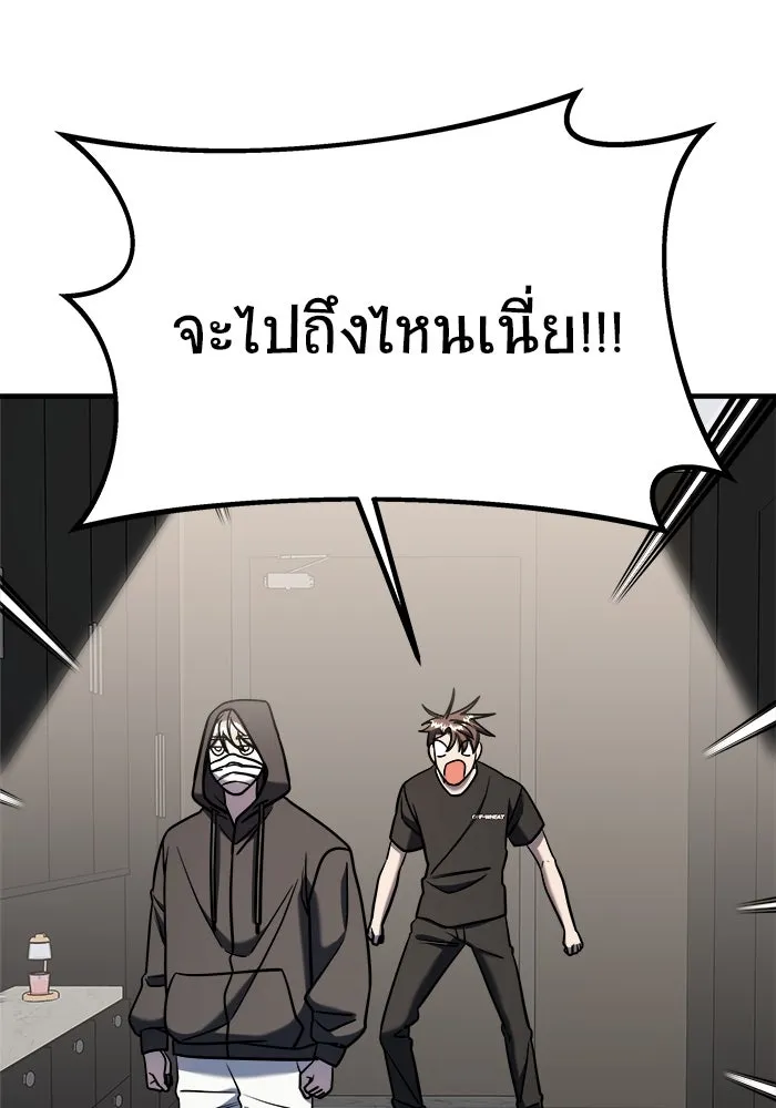 วายร้ายก็อยากมีรัก ตอนที่ 69 รูปที่ 185