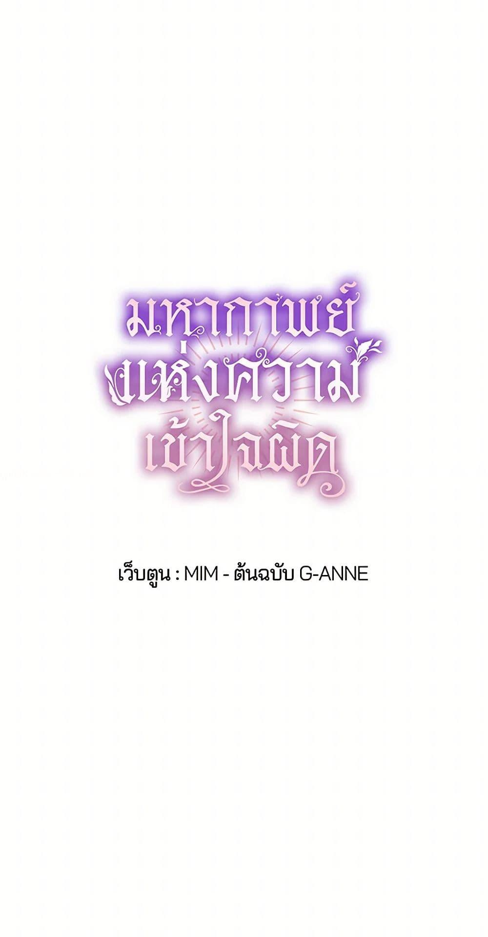 Manga-lc-com อ่านมังงะ อ่านการ์ตูน ออนไลน์ ฟรี It Was All a Mistake ตอนที่ 1 2 3 4 5 6 7 8 9 10 11 12 13 14 ฟรี ไม่มีโฆษณา Manga-lc - อ่าน มังงะ อ่าน การ์ตูน ออนไลน์ อ่านมังงะ ฟรี