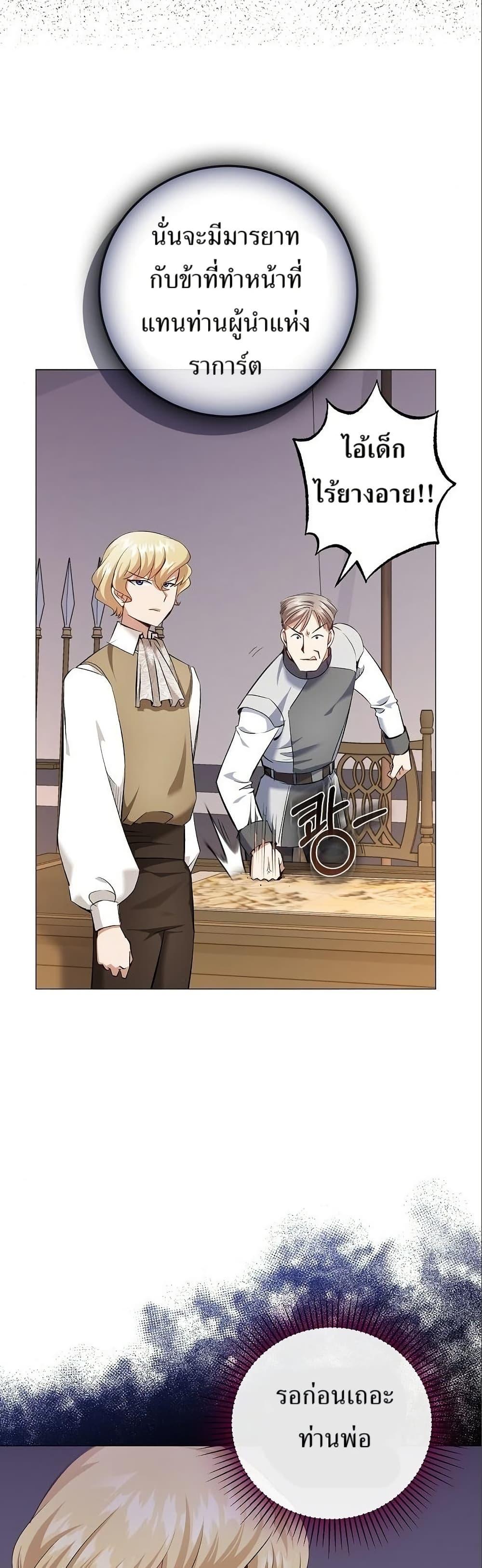 Manga-lc-com อ่านมังงะ อ่านการ์ตูน ออนไลน์ ฟรี Kill the Emperor ตอนที่ 1 2 3 4 5 6 7 8 9 10 11 12 13 14 ฟรี ไม่มีโฆษณา Manga-lc - อ่าน มังงะ อ่าน การ์ตูน ออนไลน์ อ่านมังงะ ฟรี