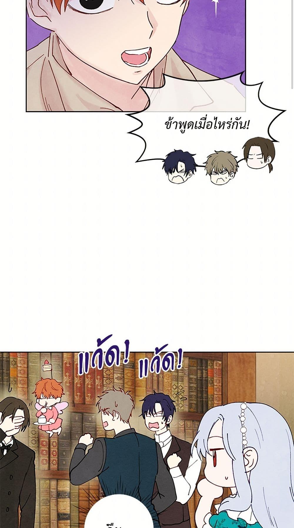 Manga-lc-com อ่านมังงะ อ่านการ์ตูน ออนไลน์ ฟรี Iris – The Lady and Her Smartphone ตอนที่ 1 2 3 4 5 6 7 8 9 10 11 12 13 14 ฟรี ไม่มีโฆษณา Manga-lc - อ่าน มังงะ อ่าน การ์ตูน ออนไลน์ อ่านมังงะ ฟรี