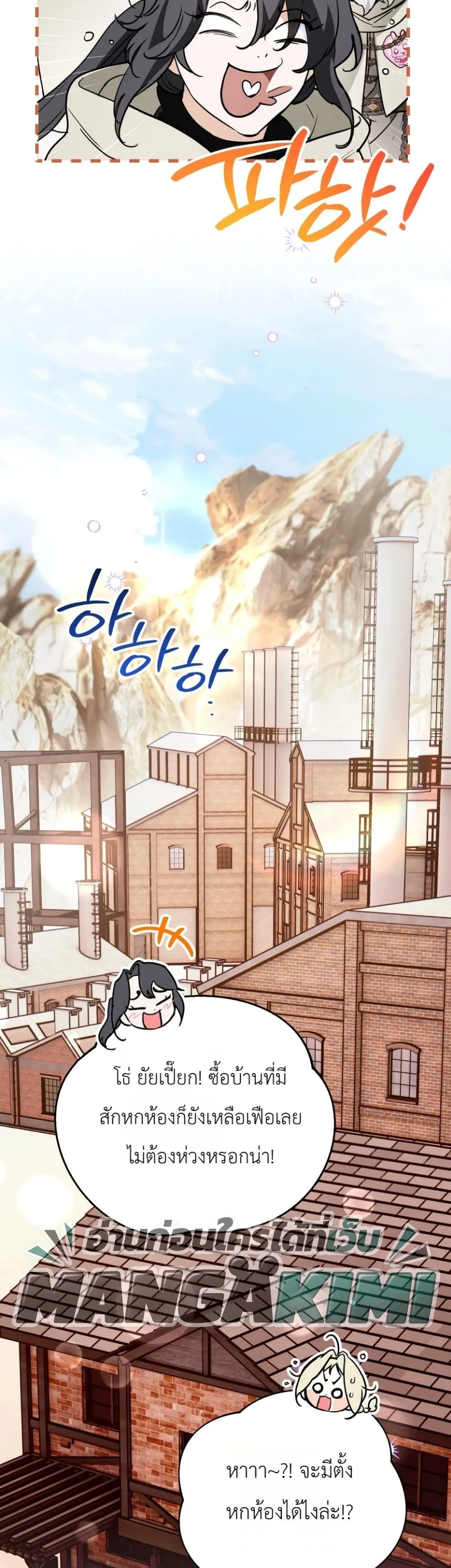 Manga-lc-com อ่านมังงะ อ่านการ์ตูน ออนไลน์ ฟรี Secretly Strong and Searching for My Daddy ตอนที่ 1 2 3 4 5 6 7 8 9 10 11 12 13 14 ฟรี ไม่มีโฆษณา Manga-lc - อ่าน มังงะ อ่าน การ์ตูน ออนไลน์ อ่านมังงะ ฟรี