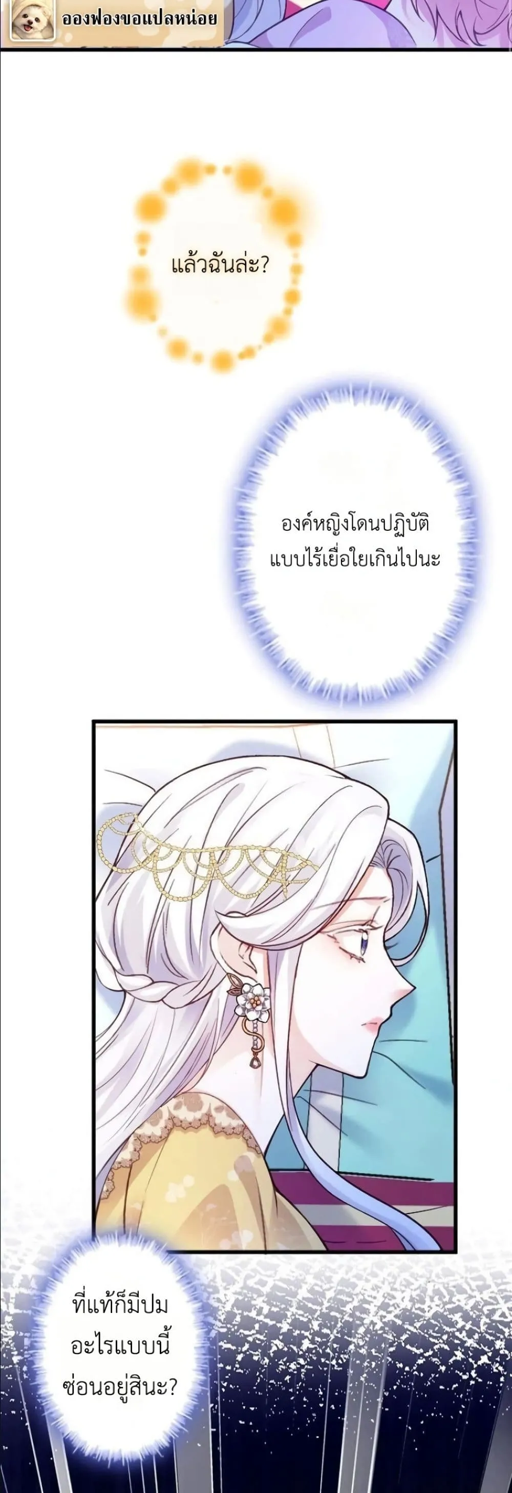 Manga-lc-com อ่านมังงะ อ่านการ์ตูน ออนไลน์ ฟรี I’m a Contract Stepmother, but the Tyrant Is Way Too Overpro ตอนที่ 1 2 3 4 5 6 7 8 9 10 11 12 13 14 ฟรี ไม่มีโฆษณา Manga-lc - อ่าน มังงะ อ่าน การ์ตูน ออนไลน์ อ่านมังงะ ฟรี