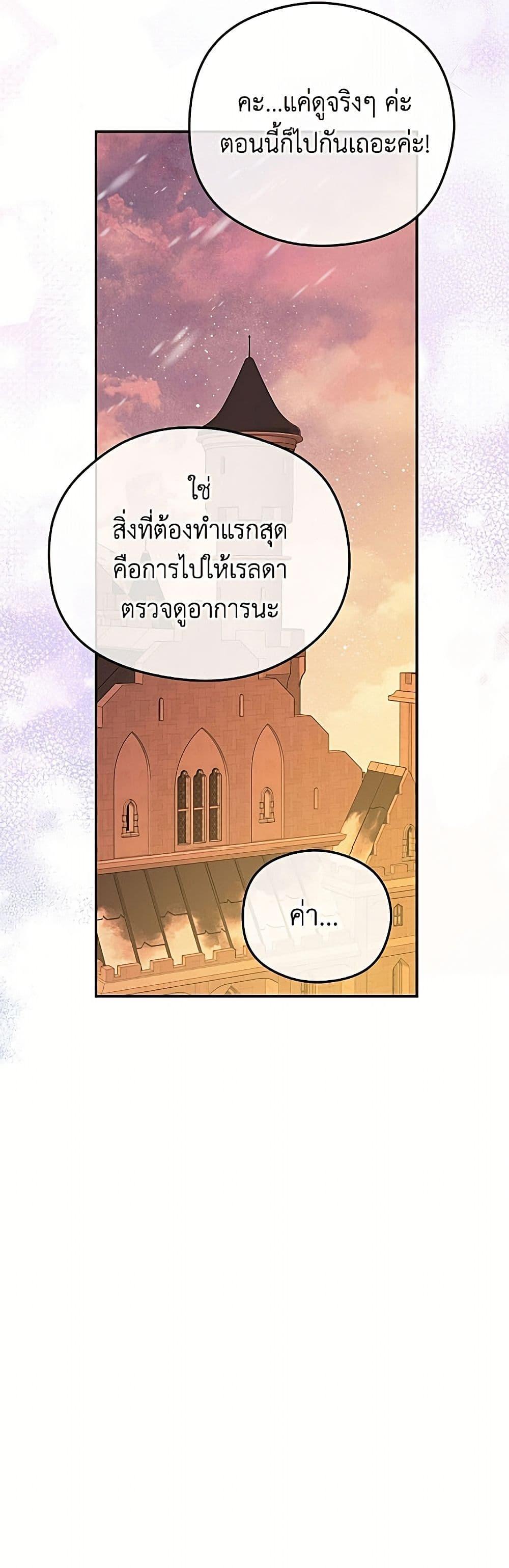 Manga-lc-com อ่านมังงะ อ่านการ์ตูน ออนไลน์ ฟรี The Villainess Captured the Grand Duke ตอนที่ 1 2 3 4 5 6 7 8 9 10 11 12 13 14 ฟรี ไม่มีโฆษณา Manga-lc - อ่าน มังงะ อ่าน การ์ตูน ออนไลน์ อ่านมังงะ ฟรี