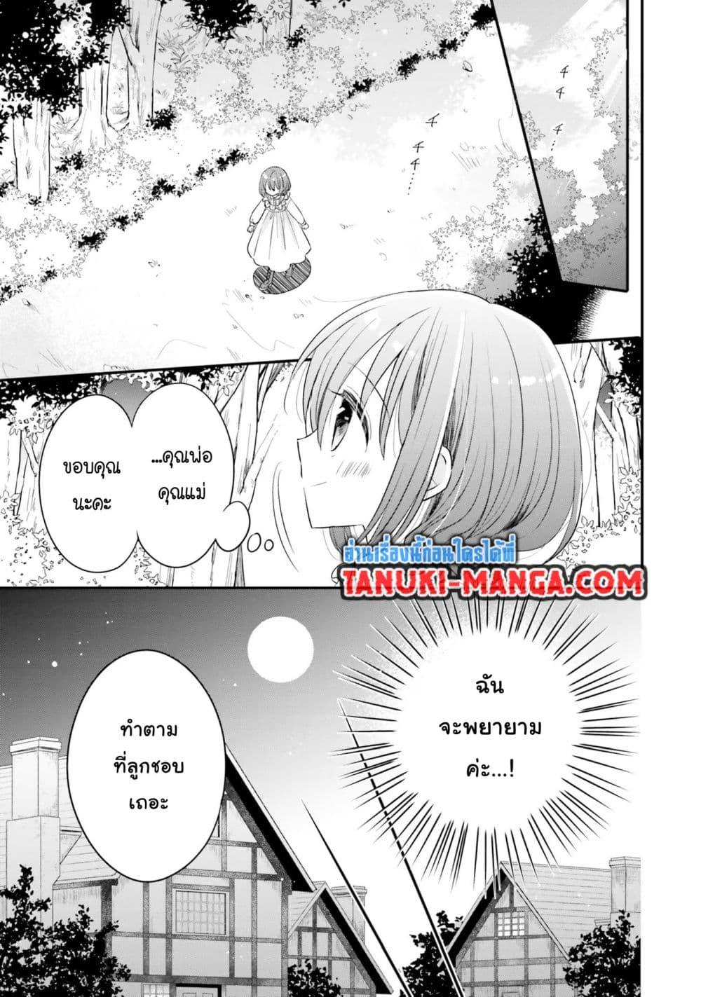Manga-lc-com อ่านมังงะ อ่านการ์ตูน ออนไลน์ ฟรี Yuusha-sama No Osananajimi To Iu Shokugyou No Make Heroin Ni Tensei Shita No De, Chougou-shi Ni Job Change Shimasu. ตอนที่ 1 2 3 4 5 6 7 8 9 10 11 12 13 14 ฟรี ไม่มีโฆษณา Manga-lc - อ่าน มังงะ อ่าน การ์ตูน ออนไลน์ อ่านมังงะ ฟรี