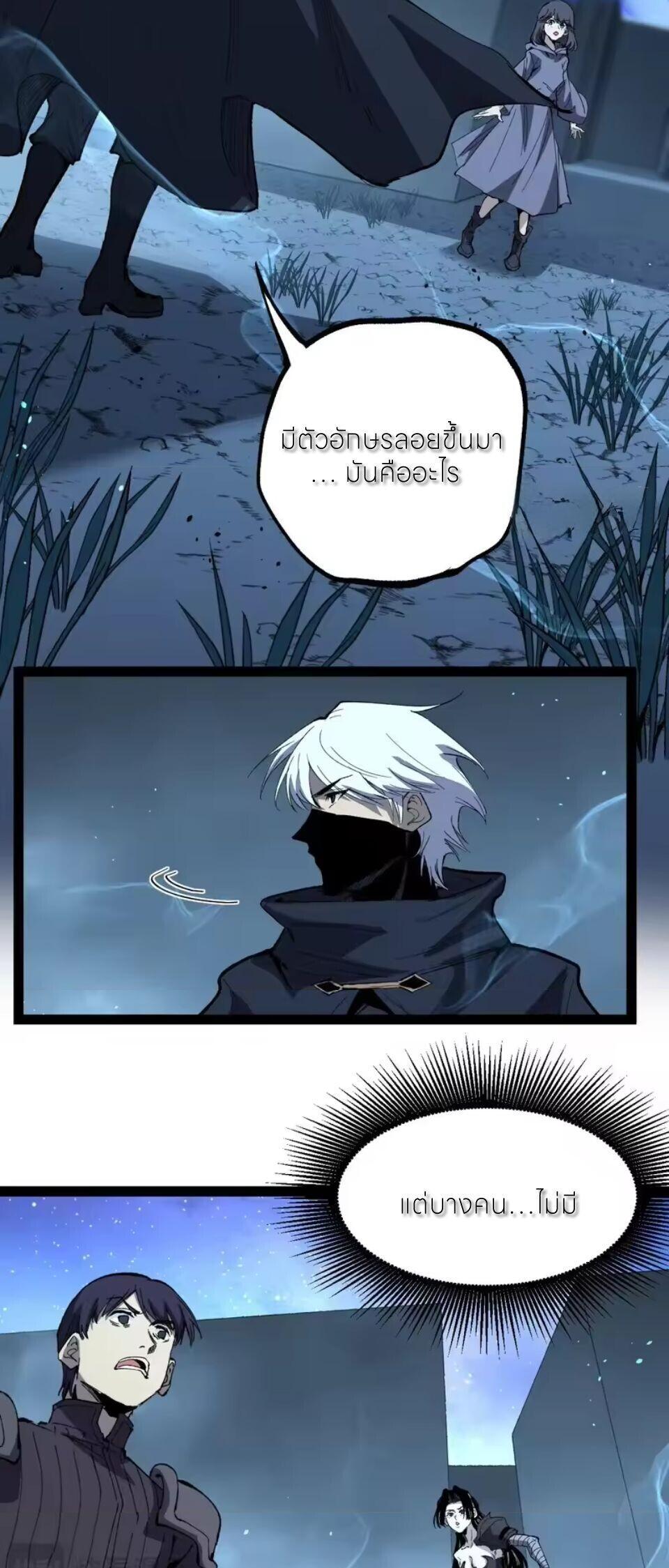 Manga-lc-com อ่านมังงะ อ่านการ์ตูน ออนไลน์ ฟรี God-level Assassin, I Am the Shadow ตอนที่ 1 2 3 4 5 6 7 8 9 10 11 12 13 14 ฟรี ไม่มีโฆษณา Manga-lc - อ่าน มังงะ อ่าน การ์ตูน ออนไลน์ อ่านมังงะ ฟรี