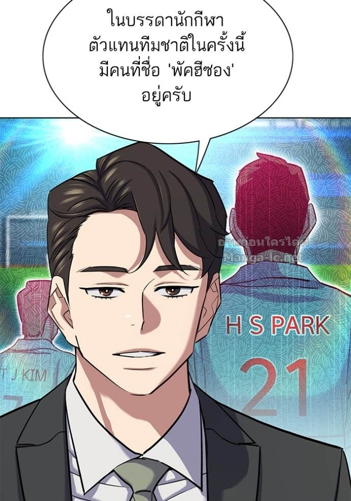 Doujin-Lc- อ่าน โดจิน มังฮวา เกาหลี ญี่ปุ่น จีน แปลไทย Reborn Rich ตอนที่ 1 2 3 4 5 6 7 8 9 10 11 12 13 14 ฟรี ไม่มีโฆษณา อ่าน โดจิน Manhwa เกาหลี ญี่ปุ่น จีน เรามีครบ คัดมาให้เน้นๆ โดจิน 18+ รับประกันความฟินโดย Doujin Lc