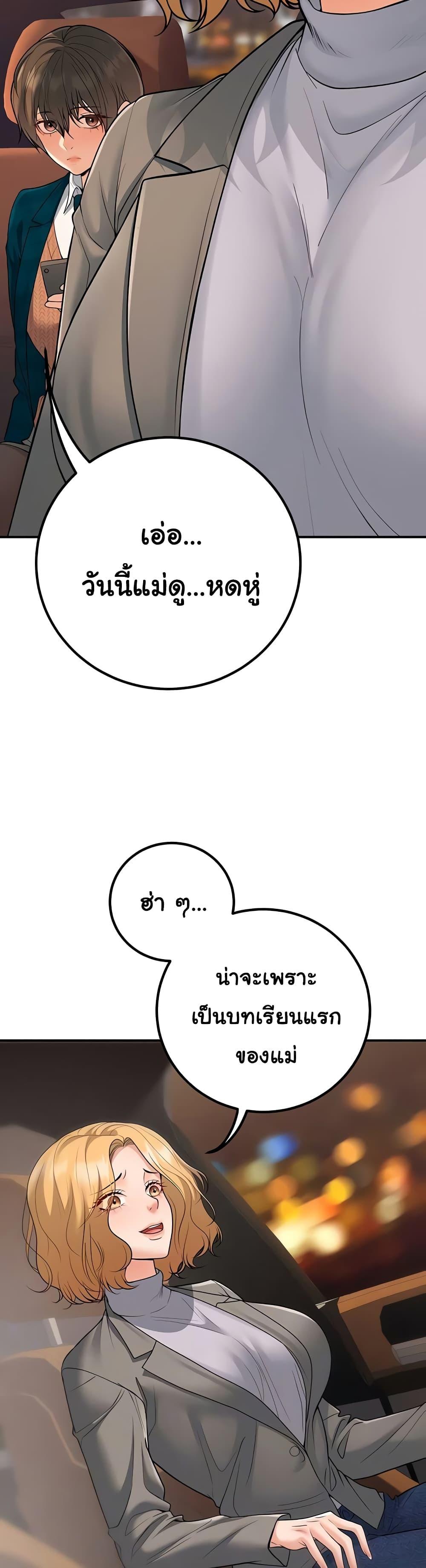 Doujin-Lc- อ่าน โดจิน มังฮวา เกาหลี ญี่ปุ่น จีน แปลไทย My Students ตอนที่ 1 2 3 4 5 6 7 8 9 10 11 12 13 14 ฟรี ไม่มีโฆษณา อ่าน โดจิน Manhwa เกาหลี ญี่ปุ่น จีน เรามีครบ คัดมาให้เน้นๆ โดจิน 18+ รับประกันความฟินโดย  Doujin Lc