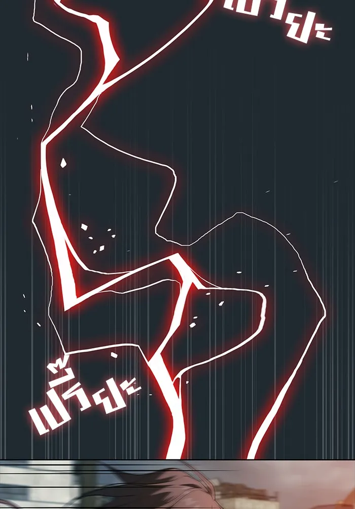 ผู้เล่นขั้นเทพแห่งหอคอยฝึกสอน ตอนที่ 87 รูปที่ 67