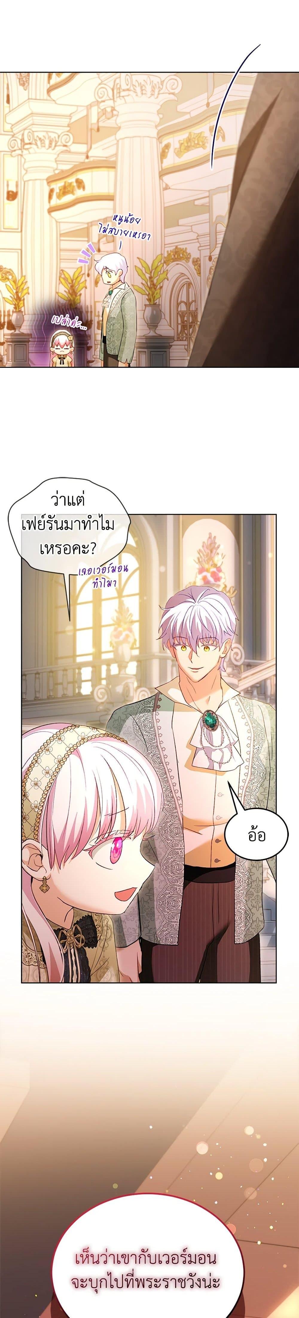 Manga-lc-com อ่านมังงะ อ่านการ์ตูน ออนไลน์ ฟรี I Was Reincarnated as a Baby Fox God ตอนที่ 1 2 3 4 5 6 7 8 9 10 11 12 13 14 ฟรี ไม่มีโฆษณา Manga-lc - อ่าน มังงะ อ่าน การ์ตูน ออนไลน์ อ่านมังงะ ฟรี
