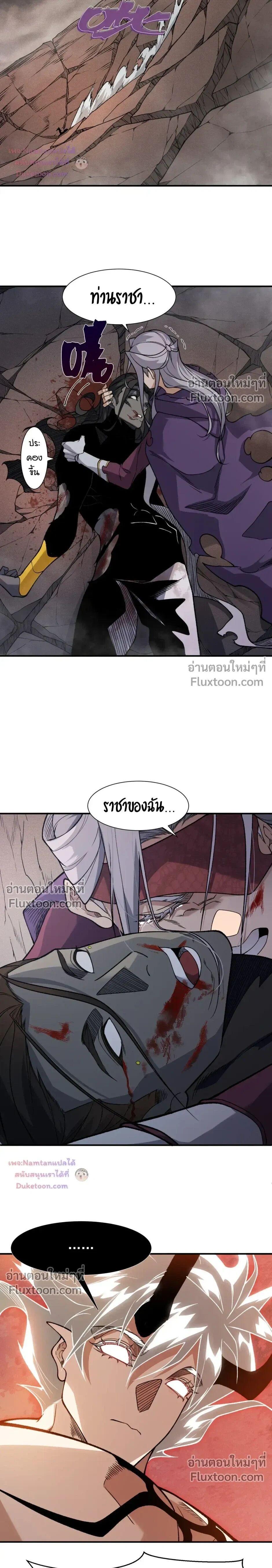 Manga-lc-com อ่านมังงะ อ่านการ์ตูน ออนไลน์ ฟรี Demonic Evolution ตอนที่ 1 2 3 4 5 6 7 8 9 10 11 12 13 14 ฟรี ไม่มีโฆษณา Manga-lc - อ่าน มังงะ อ่าน การ์ตูน ออนไลน์ อ่านมังงะ ฟรี