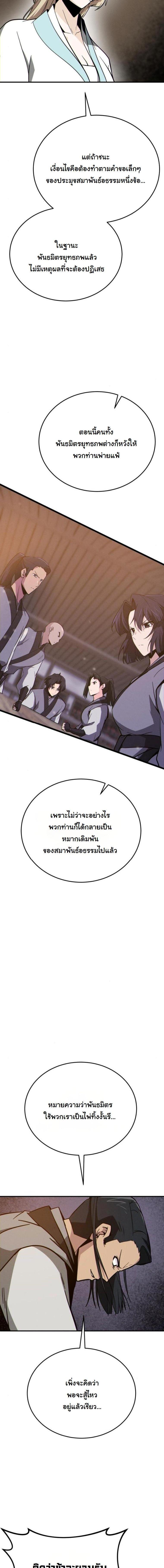 Manga-lc-com อ่านมังงะ อ่านการ์ตูน ออนไลน์ ฟรี Initializing the Sect System ตอนที่ 1 2 3 4 5 6 7 8 9 10 11 12 13 14 ฟรี ไม่มีโฆษณา Manga-lc - อ่าน มังงะ อ่าน การ์ตูน ออนไลน์ อ่านมังงะ ฟรี
