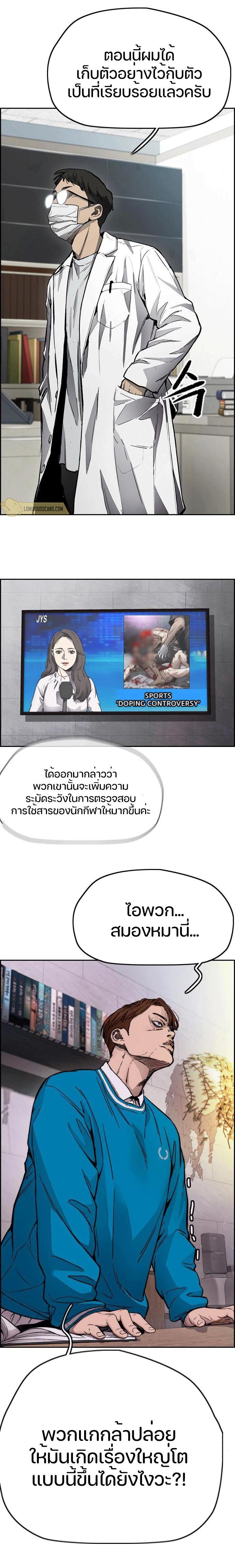 Manga-lc-com อ่านมังงะ อ่านการ์ตูน ออนไลน์ ฟรี Wind Breaker ปั่นสู้ฝัน ตอนที่ 1 2 3 4 5 6 7 8 9 10 11 12 13 14 ฟรี ไม่มีโฆษณา Manga-lc - อ่าน มังงะ อ่าน การ์ตูน ออนไลน์ อ่านมังงะ ฟรี