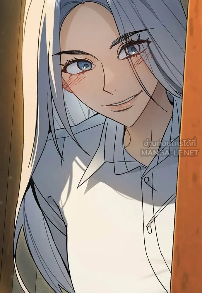 Study Group ตอนที่ 306 รูปที่ 135