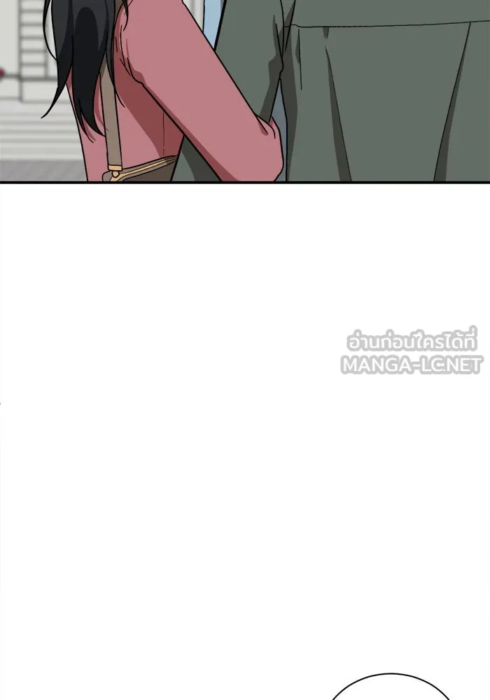 ช่วยเปลี่ยนฉันที ตอนที่ 64. ยอมินซอ 14 รูปที่ 78
