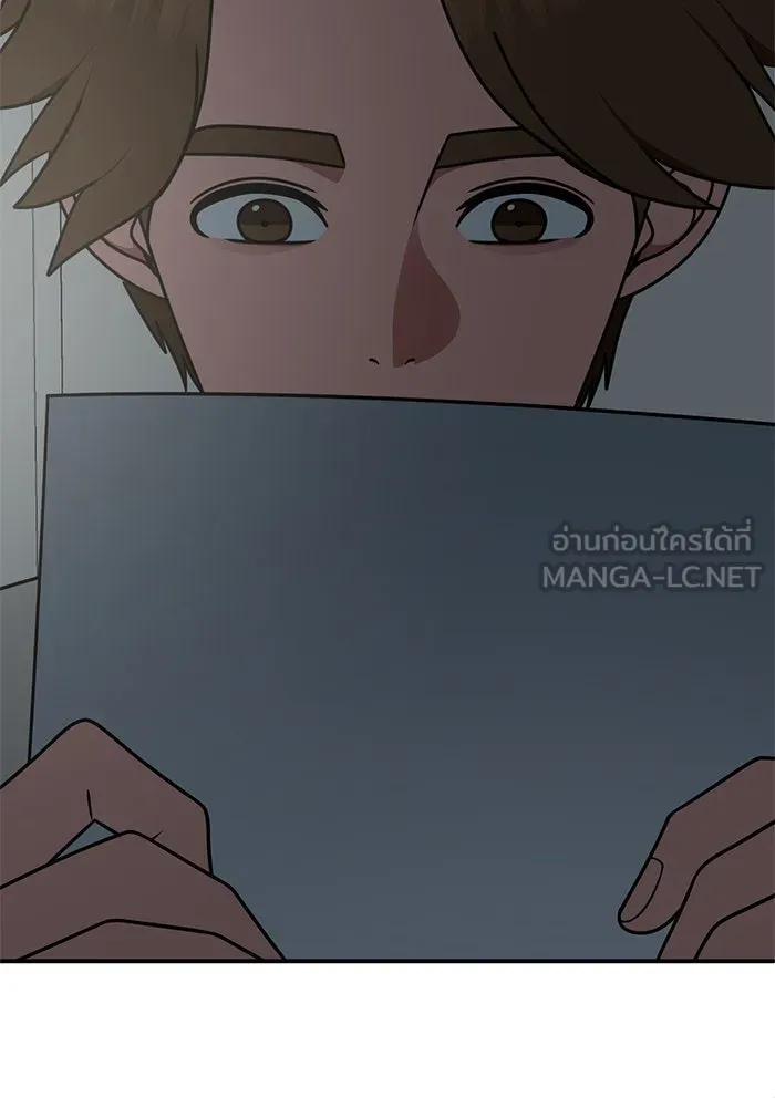 ช่วยเปลี่ยนฉันที ตอนที่ 194. ซีซัน 1 ภาคพิเศษ 4  ลีจียุน รูปที่ 141