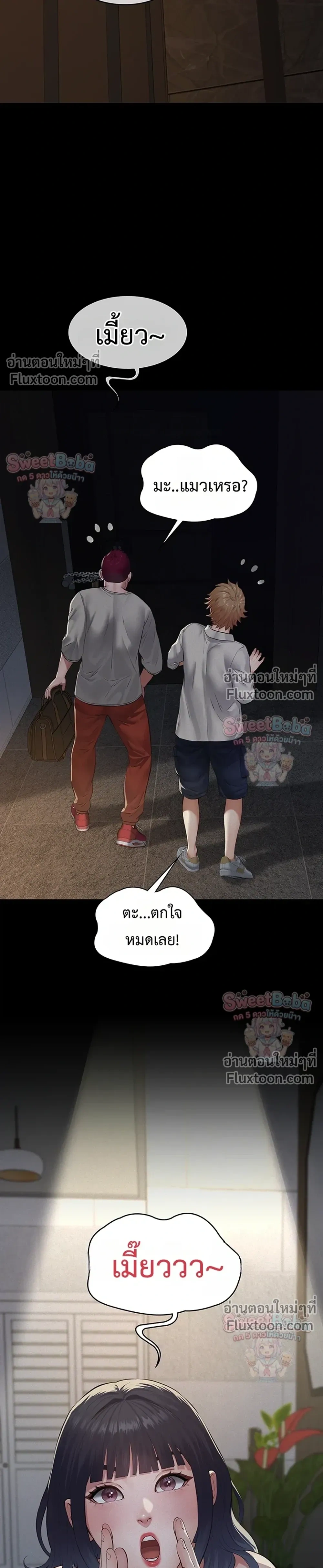 Doujin-Lc- อ่าน โดจิน มังฮวา เกาหลี ญี่ปุ่น จีน แปลไทย Papa Kacheu ความลับ 20 ปี กับลูกสาวที่ (ไม่) ใช่ลูก ตอนที่ 1 2 3 4 5 6 7 8 9 10 11 12 13 14 ฟรี ไม่มีโฆษณา อ่าน โดจิน Manhwa เกาหลี ญี่ปุ่น จีน เรามีครบ คัดมาให้เน้นๆ โดจิน 18+ รับประกันความฟินโดย  Doujin Lc