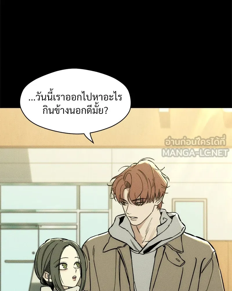 บุปผารุ่มราคะ ตอนที่ 14 รูปที่ 33
