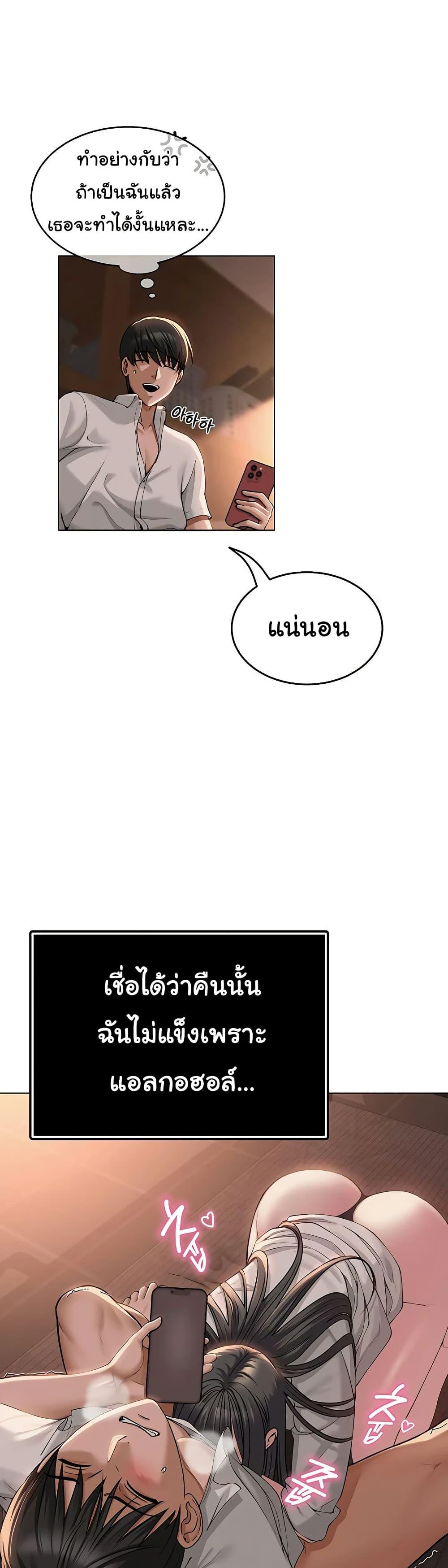 Doujin-Lc- อ่าน โดจิน มังฮวา เกาหลี ญี่ปุ่น จีน แปลไทย SNS ตอนที่ 1 2 3 4 5 6 7 8 9 10 11 12 13 14 ฟรี ไม่มีโฆษณา อ่าน โดจิน Manhwa เกาหลี ญี่ปุ่น จีน เรามีครบ คัดมาให้เน้นๆ โดจิน 18+ รับประกันความฟินโดย  Doujin Lc