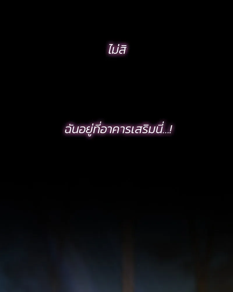 เซเรน่า ตอนที่ 12 รูปที่ 73