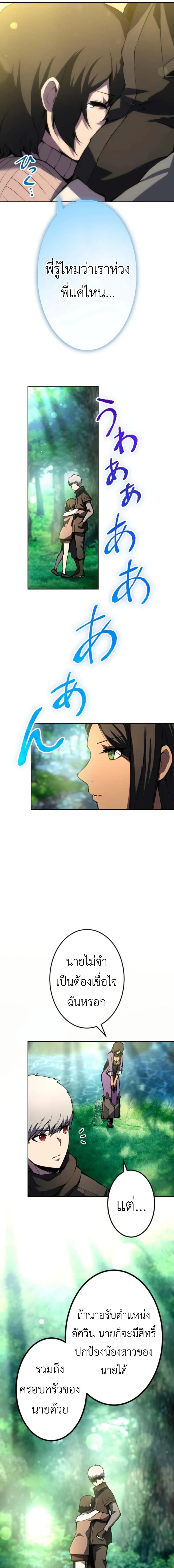 Manga-lc-com อ่านมังงะ อ่านการ์ตูน ออนไลน์ ฟรี The Genius Assassin’s Second Life at The Academy ตอนที่ 1 2 3 4 5 6 7 8 9 10 11 12 13 14 ฟรี ไม่มีโฆษณา Manga-lc - อ่าน มังงะ อ่าน การ์ตูน ออนไลน์ อ่านมังงะ ฟรี