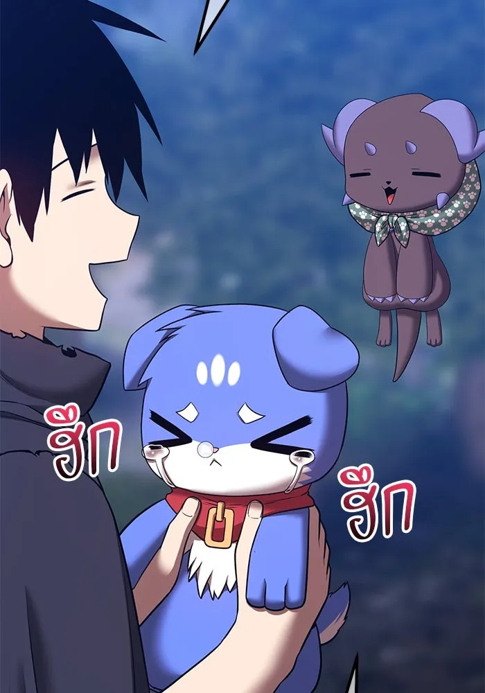 +99 ท่อนไม้พร้อมบวก ตอนที่ 62 ดิเมนชันอีตเตอร์ (10) รูปที่ 386