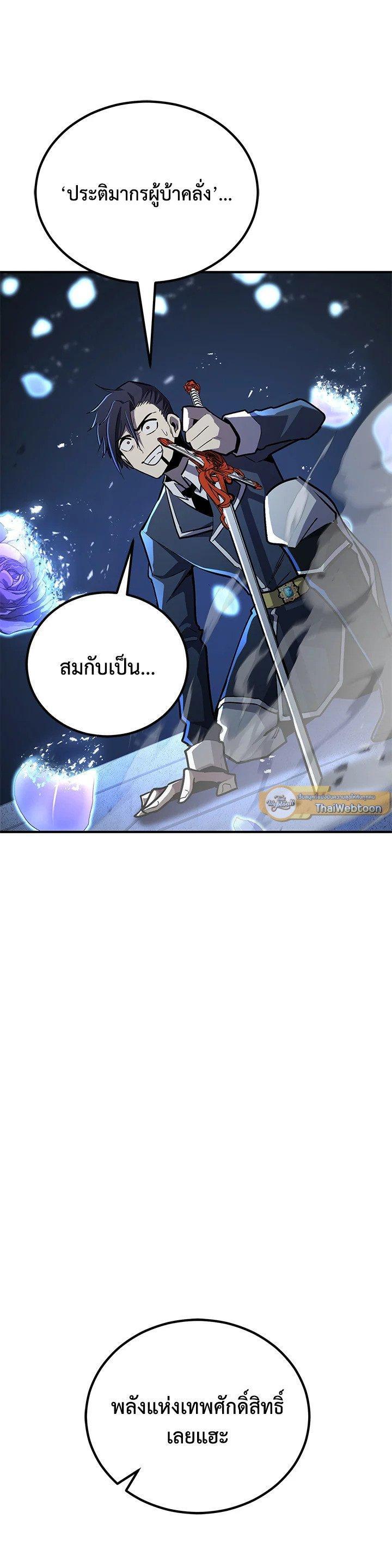Manga-lc-com อ่านมังงะ อ่านการ์ตูน ออนไลน์ ฟรี Standard of Reincarnation ตอนที่ 1 2 3 4 5 6 7 8 9 10 11 12 13 14 ฟรี ไม่มีโฆษณา Manga-lc - อ่าน มังงะ อ่าน การ์ตูน ออนไลน์ อ่านมังงะ ฟรี