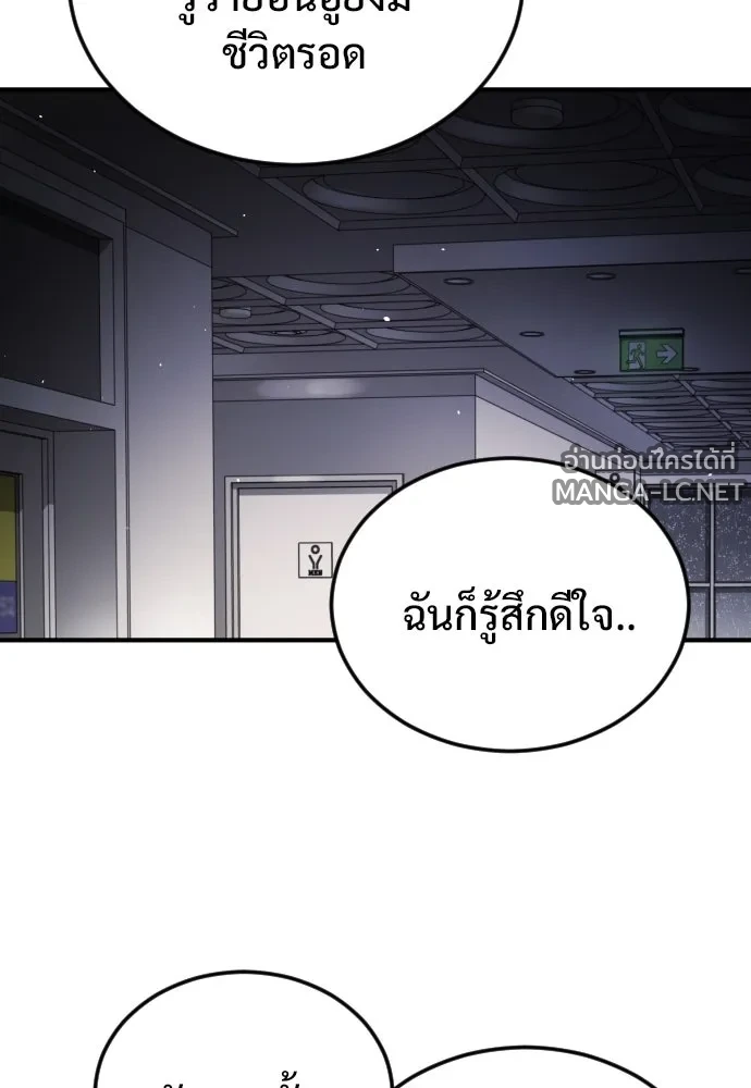 Manga-lc-com อ่านมังงะ อ่านการ์ตูน ออนไลน์ ฟรี วันดีคืนดี โซลก็ ตอนที่ 1 2 3 4 5 6 7 8 9 10 11 12 13 14 ฟรี ไม่มีโฆษณา Manga-lc - อ่าน มังงะ อ่าน การ์ตูน ออนไลน์ อ่านมังงะ ฟรี