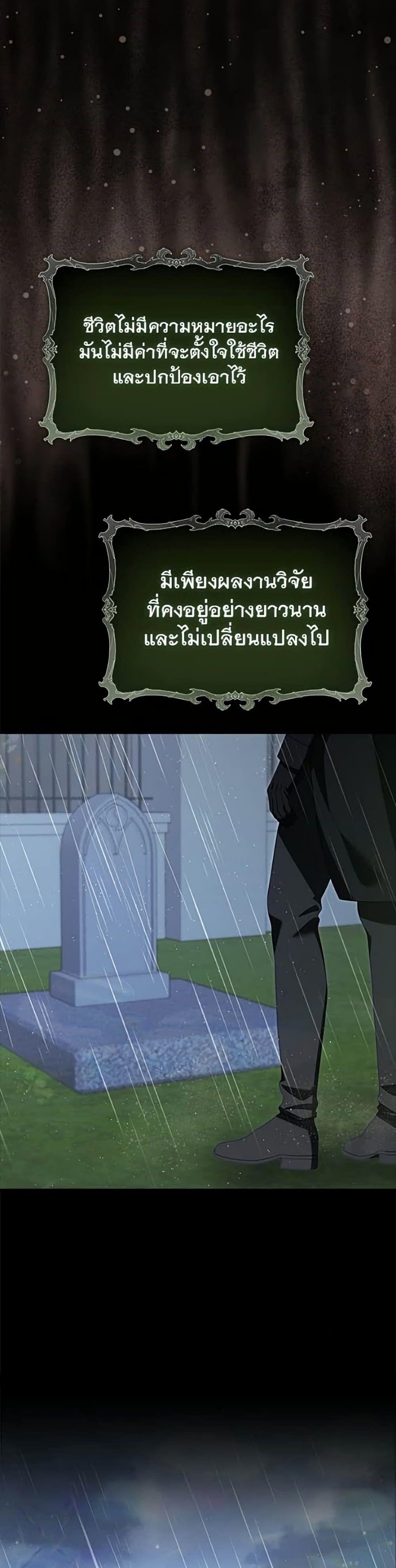 Manga-lc-com อ่านมังงะ อ่านการ์ตูน ออนไลน์ ฟรี Giselle the Unbreakable ตอนที่ 1 2 3 4 5 6 7 8 9 10 11 12 13 14 ฟรี ไม่มีโฆษณา Manga-lc - อ่าน มังงะ อ่าน การ์ตูน ออนไลน์ อ่านมังงะ ฟรี