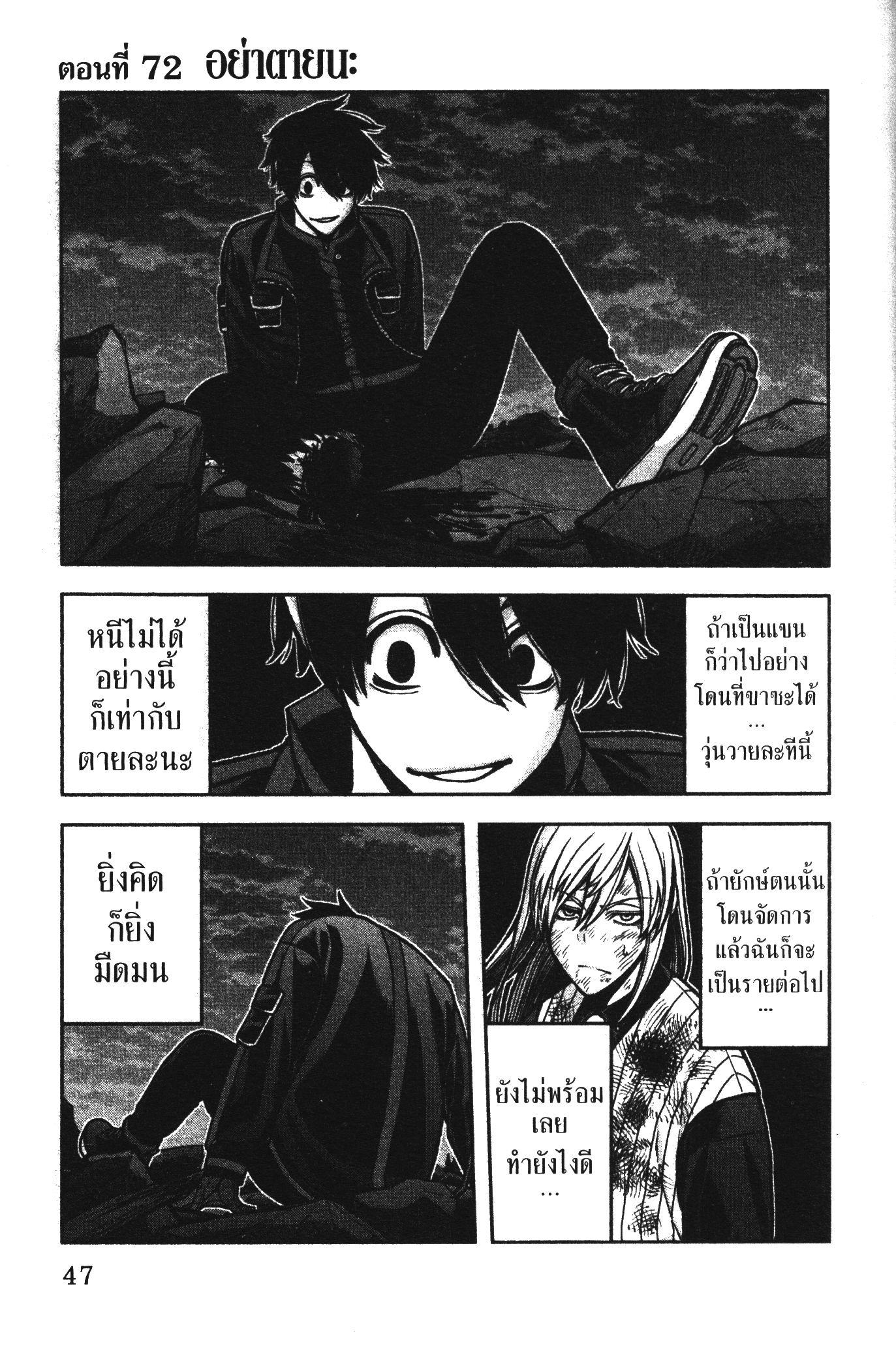 Manga-lc-com อ่านมังงะ อ่านการ์ตูน ออนไลน์ ฟรี Tougen Anki สงครามเลือดอสูร ตอนที่ 1 2 3 4 5 6 7 8 9 10 11 12 13 14 ฟรี ไม่มีโฆษณา Manga-lc - อ่าน มังงะ อ่าน การ์ตูน ออนไลน์ อ่านมังงะ ฟรี