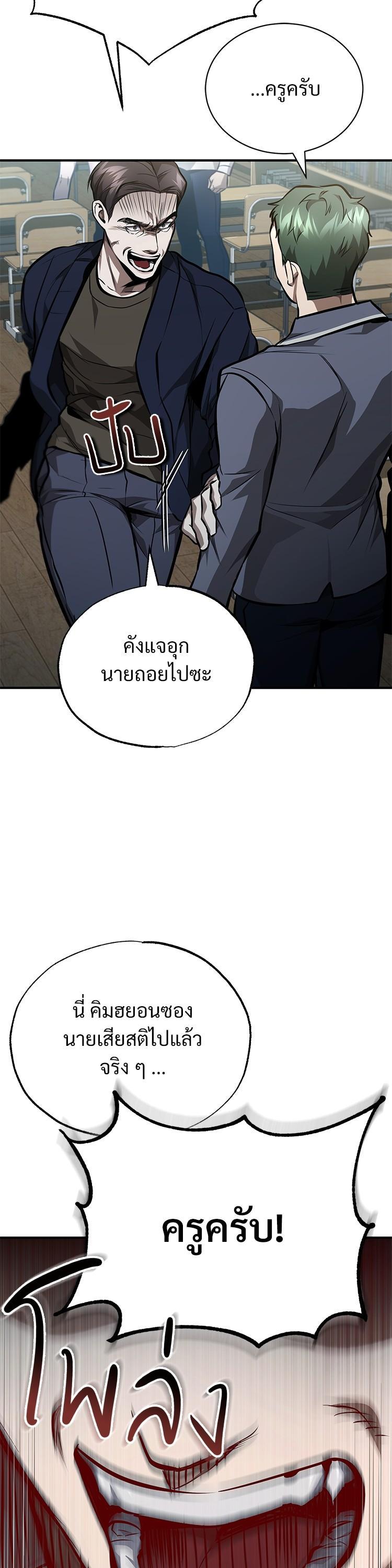 Manga-lc-com อ่านมังงะ อ่านการ์ตูน ออนไลน์ ฟรี Devil Returns To School Days ตอนที่ 1 2 3 4 5 6 7 8 9 10 11 12 13 14 ฟรี ไม่มีโฆษณา Manga-lc - อ่าน มังงะ อ่าน การ์ตูน ออนไลน์ อ่านมังงะ ฟรี