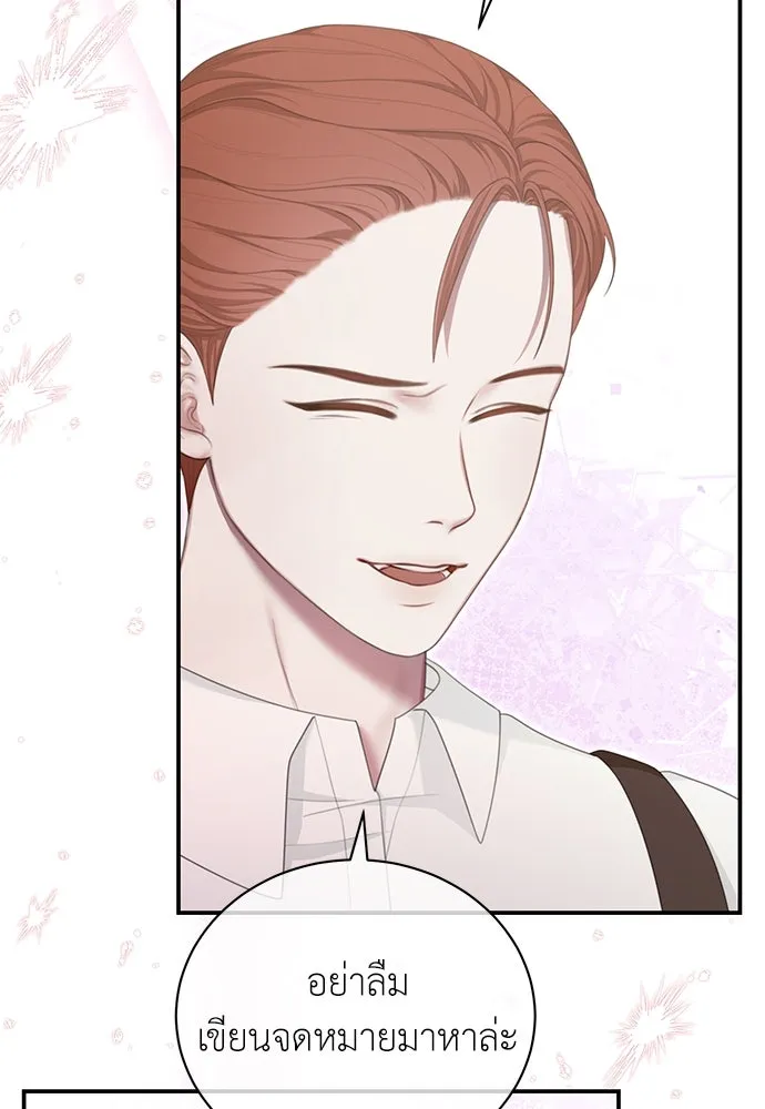 สาวใช้อย่างฉัน ขอเลือกหันหลังให้นาย ตอนที่ 27 รูปที่ 7