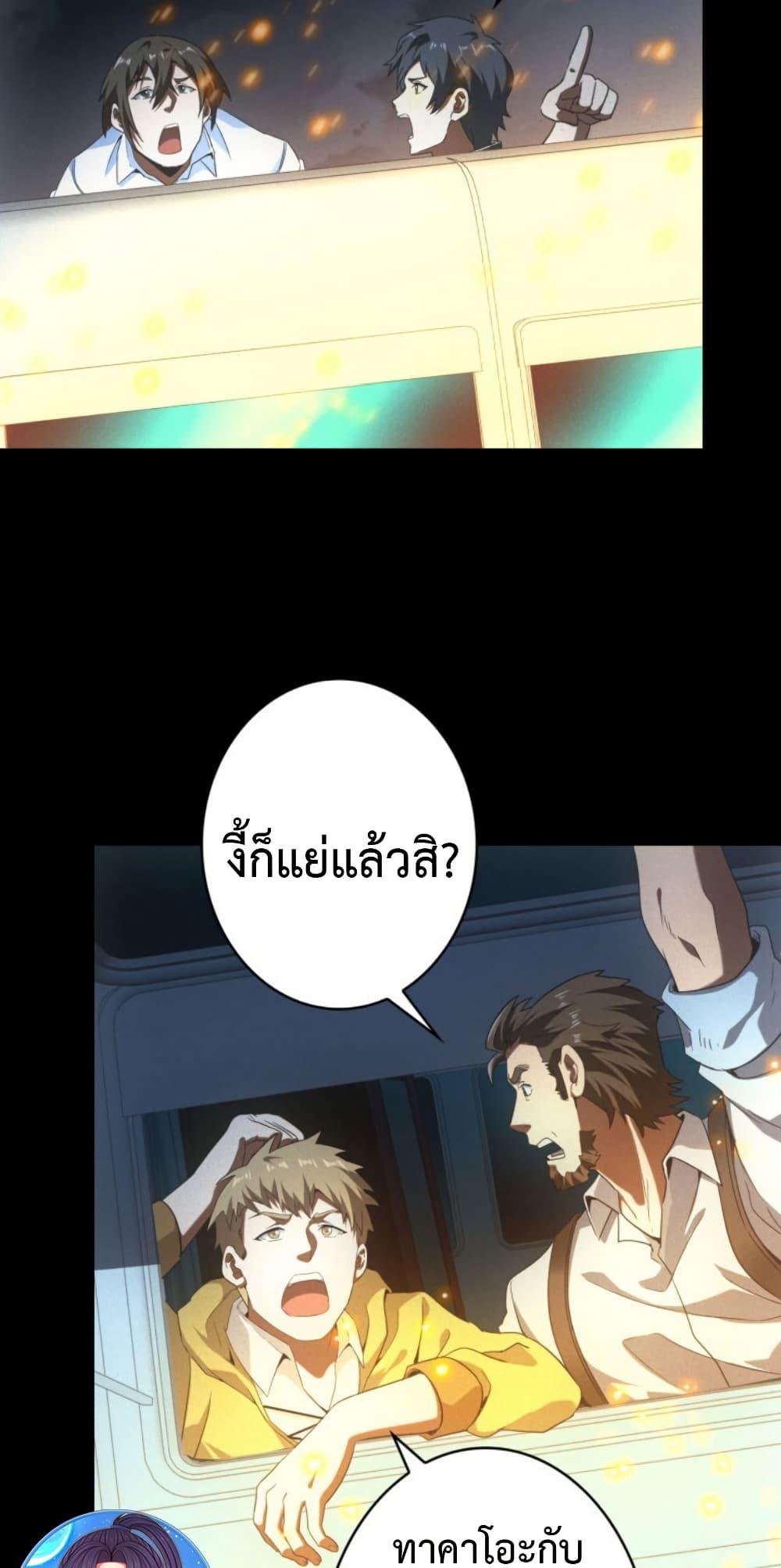 Manga-lc-com อ่านมังงะ อ่านการ์ตูน ออนไลน์ ฟรี Irasshaimase Shuumatsu Sekai ตอนที่ 1 2 3 4 5 6 7 8 9 10 11 12 13 14 ฟรี ไม่มีโฆษณา Manga-lc - อ่าน มังงะ อ่าน การ์ตูน ออนไลน์ อ่านมังงะ ฟรี