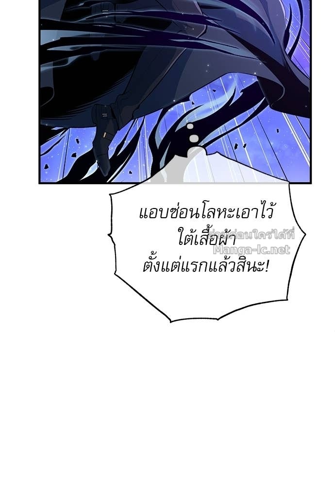 Doujin-Lc- อ่าน โดจิน มังฮวา เกาหลี ญี่ปุ่น จีน แปลไทย ศาสตราจารย์จำเป็นแห่งอะคาเดมี ตอนที่ 1 2 3 4 5 6 7 8 9 10 11 12 13 14 ฟรี ไม่มีโฆษณา อ่าน โดจิน Manhwa เกาหลี ญี่ปุ่น จีน เรามีครบ คัดมาให้เน้นๆ โดจิน 18+ รับประกันความฟินโดย Doujin Lc