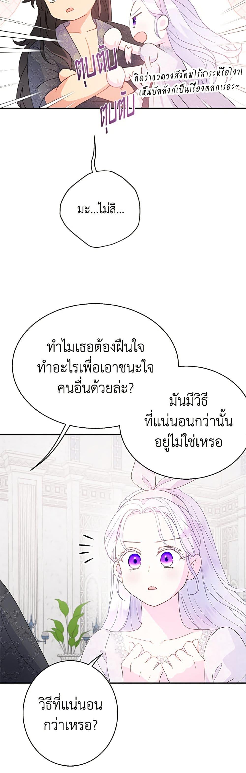 Manga-lc-com อ่านมังงะ อ่านการ์ตูน ออนไลน์ ฟรี Forget My Husband, I’ll Go Make Money ตอนที่ 1 2 3 4 5 6 7 8 9 10 11 12 13 14 ฟรี ไม่มีโฆษณา Manga-lc - อ่าน มังงะ อ่าน การ์ตูน ออนไลน์ อ่านมังงะ ฟรี