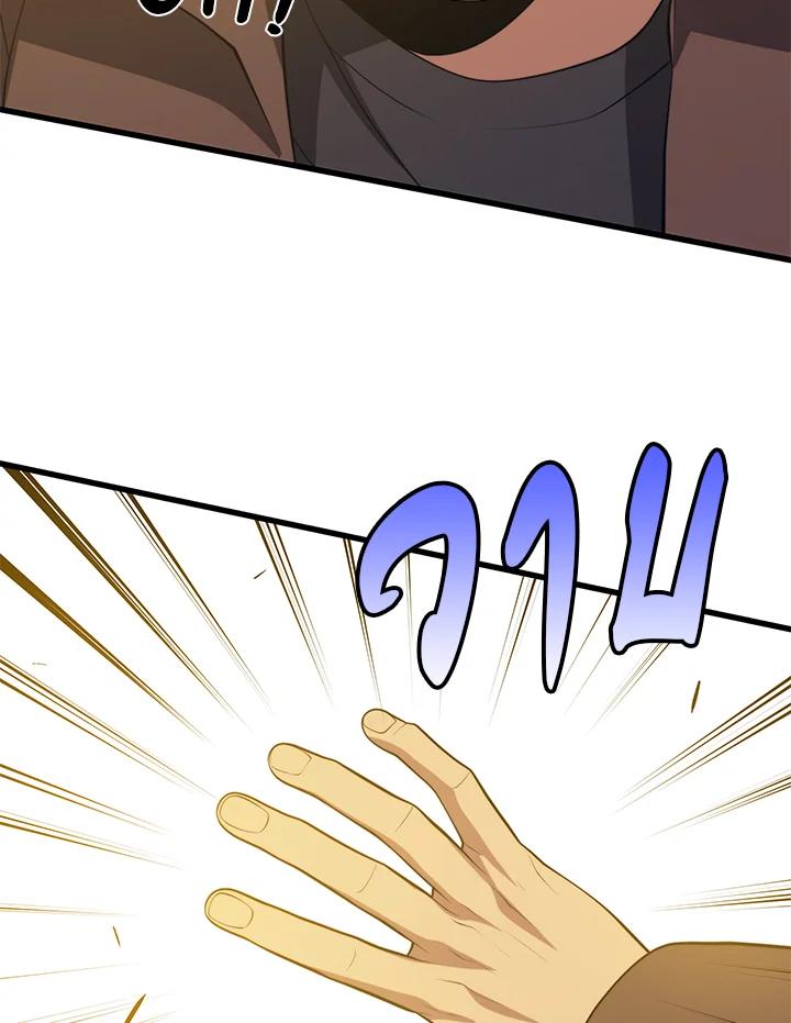 Doujin-Lc- อ่าน โดจิน มังฮวา เกาหลี ญี่ปุ่น จีน แปลไทย เนโครแมนเซอร์แห่งสถานีโซล ตอนที่ 1 2 3 4 5 6 7 8 9 10 11 12 13 14 ฟรี ไม่มีโฆษณา อ่าน โดจิน Manhwa เกาหลี ญี่ปุ่น จีน เรามีครบ คัดมาให้เน้นๆ โดจิน 18+ รับประกันความฟินโดย  Doujin Lc