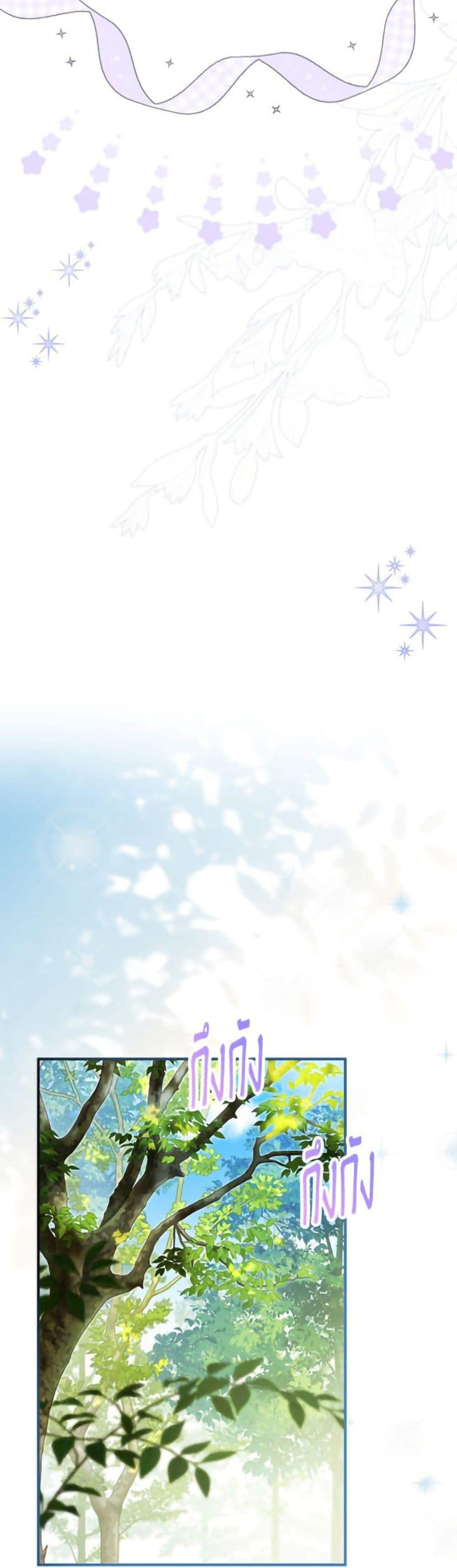 Manga-lc-com อ่านมังงะ อ่านการ์ตูน ออนไลน์ ฟรี The Adopted Daughter-in-law Wants To Leave ตอนที่ 1 2 3 4 5 6 7 8 9 10 11 12 13 14 ฟรี ไม่มีโฆษณา Manga-lc - อ่าน มังงะ อ่าน การ์ตูน ออนไลน์ อ่านมังงะ ฟรี