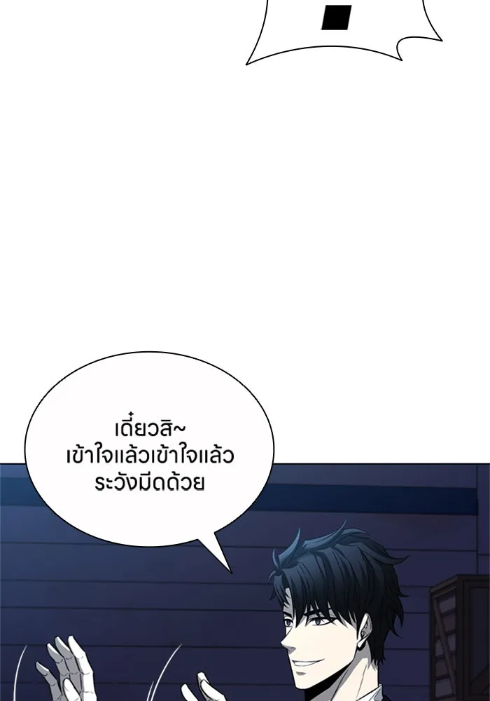 อัยการสายโหด ตอนที่ 22 รูปที่ 143