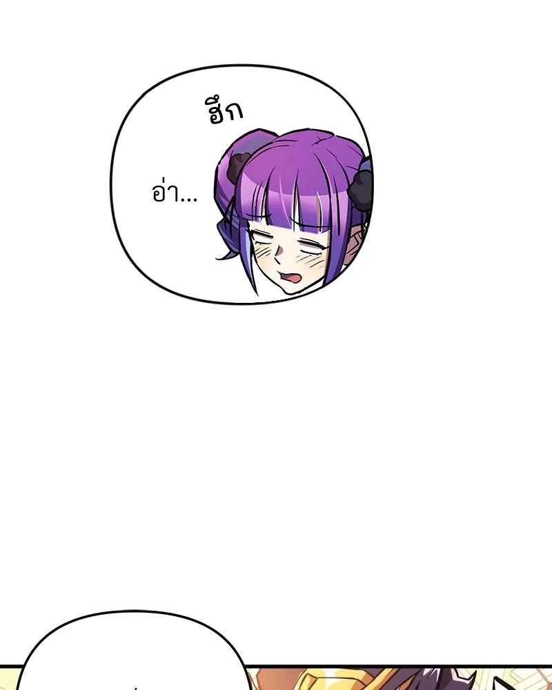 สัปดาห์นี้งดอัปตอนใหม่ ตอนที่ 51 รูปที่ 83